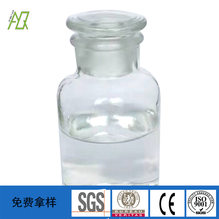 环氧氯丙烷